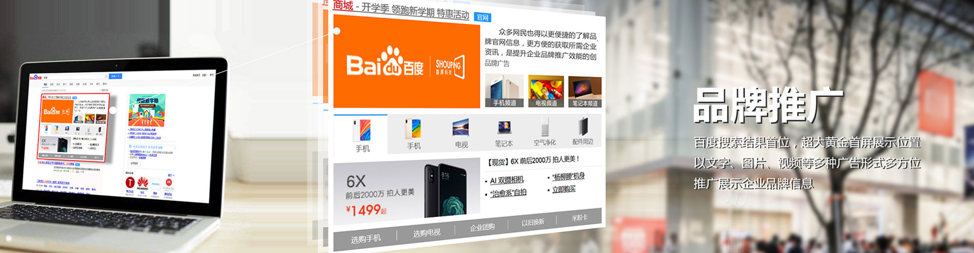 离石百度竞价赚钱