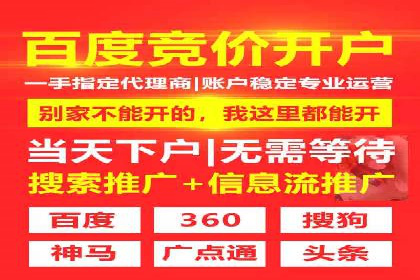 百度推广关键词选择技巧与成功案例解析