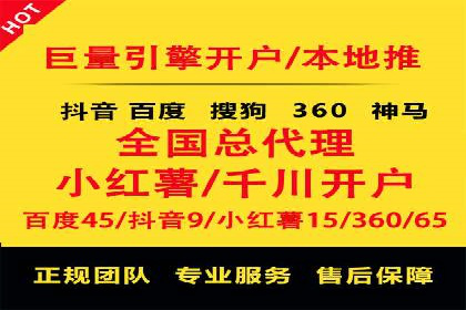 SEM托管代运营助力品牌广告投放
