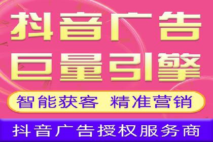 探索信息流广告投放的黄金法则